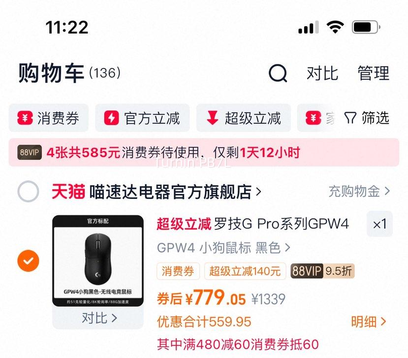 �޼�G Proϵ��GPW4С���羺�������˫ģС������֧��8K233�Ż�֤��