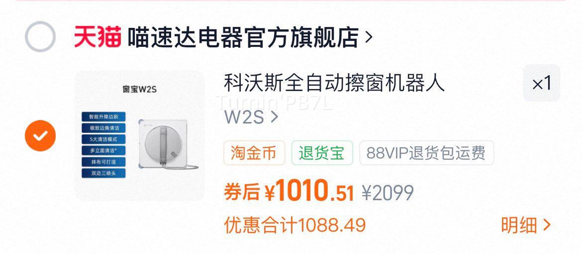 ����˹ W2S���ܲ��������� ȫ�Զ���ˮ�๦�ܻ�վ 326�Ż�֤��