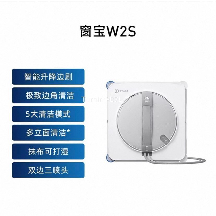 ����˹ W2S���ܲ��������� ȫ�Զ���ˮ�๦�ܻ�վ 326�Ż�֤��