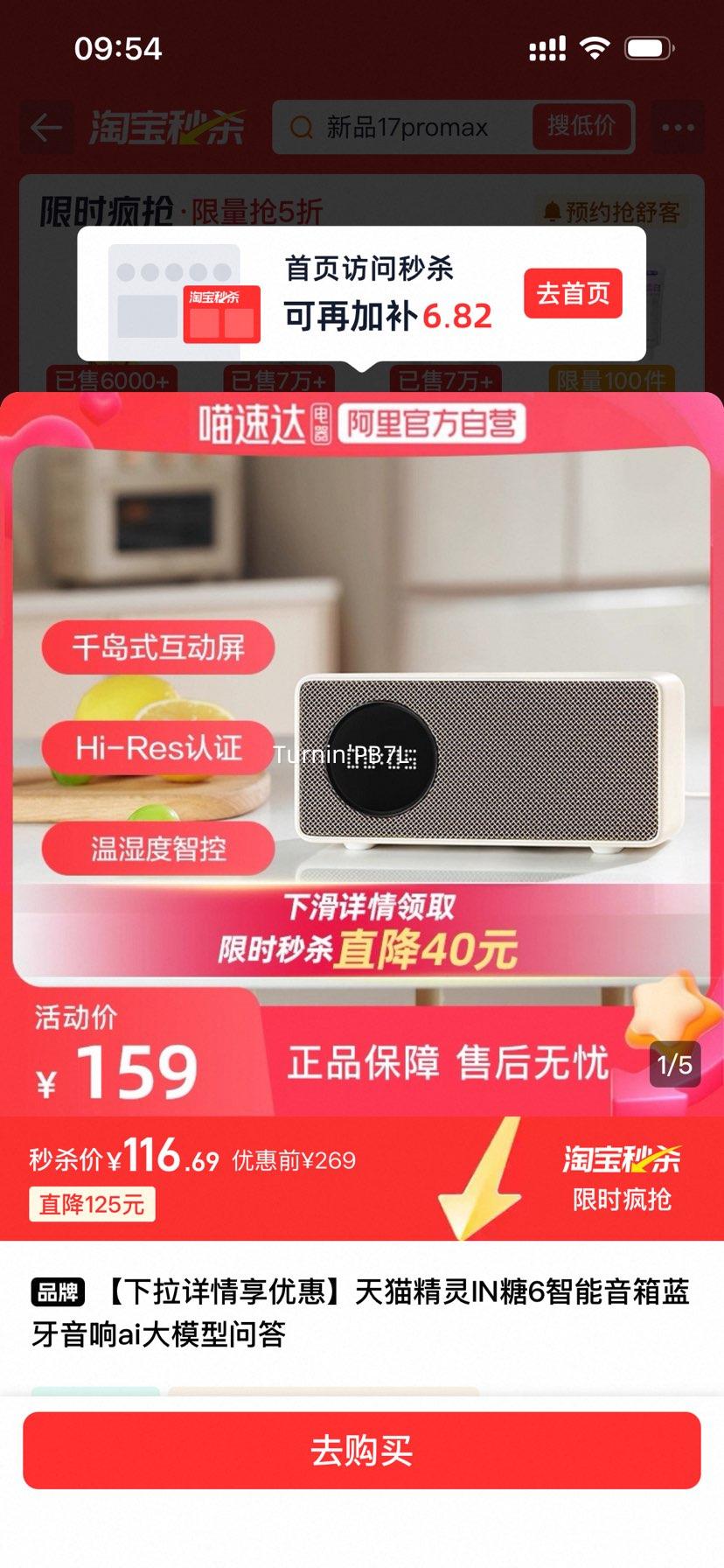 ��è���� IN��6 �������� �������� AI��ģ���ʴ��Ż�֤��