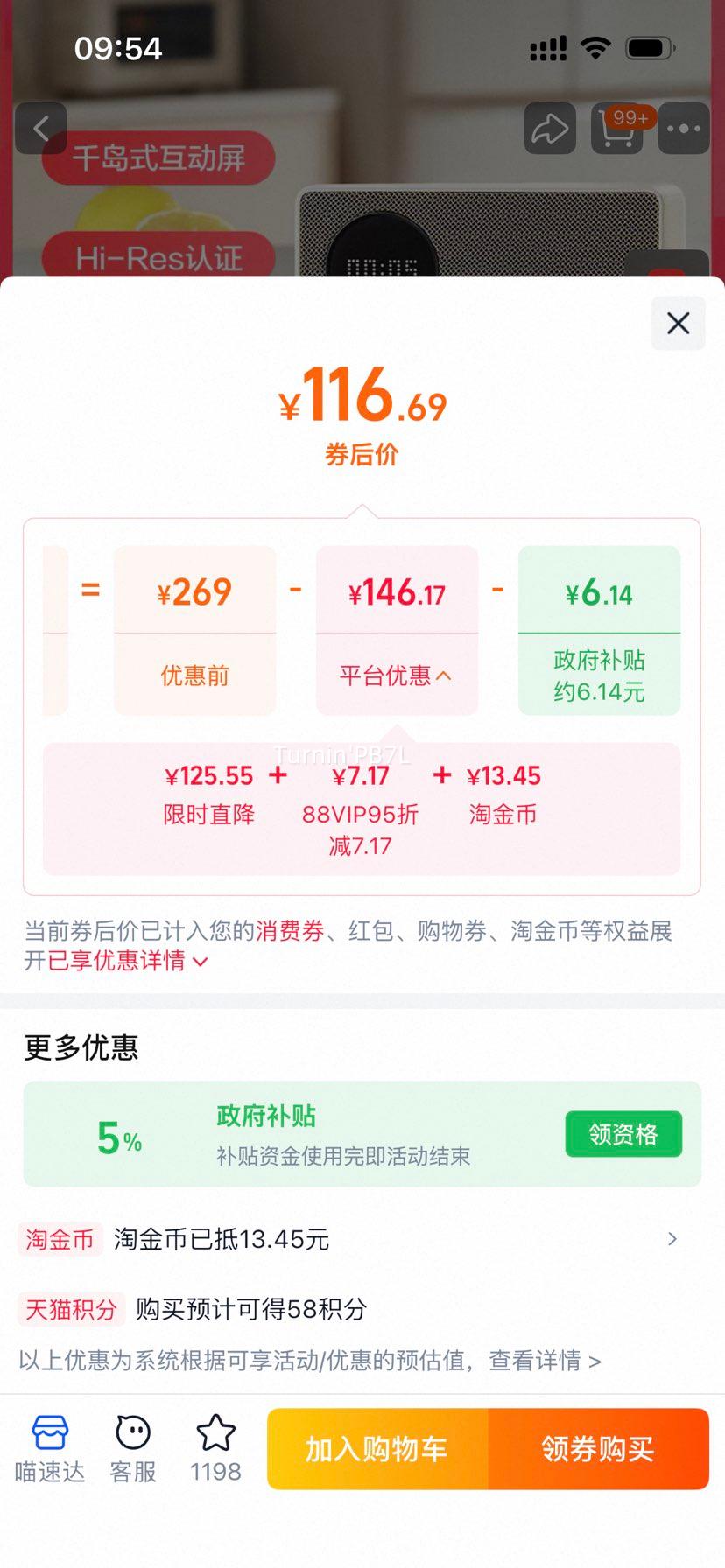 ��è���� IN��6 �������� �������� AI��ģ���ʴ��Ż�֤��