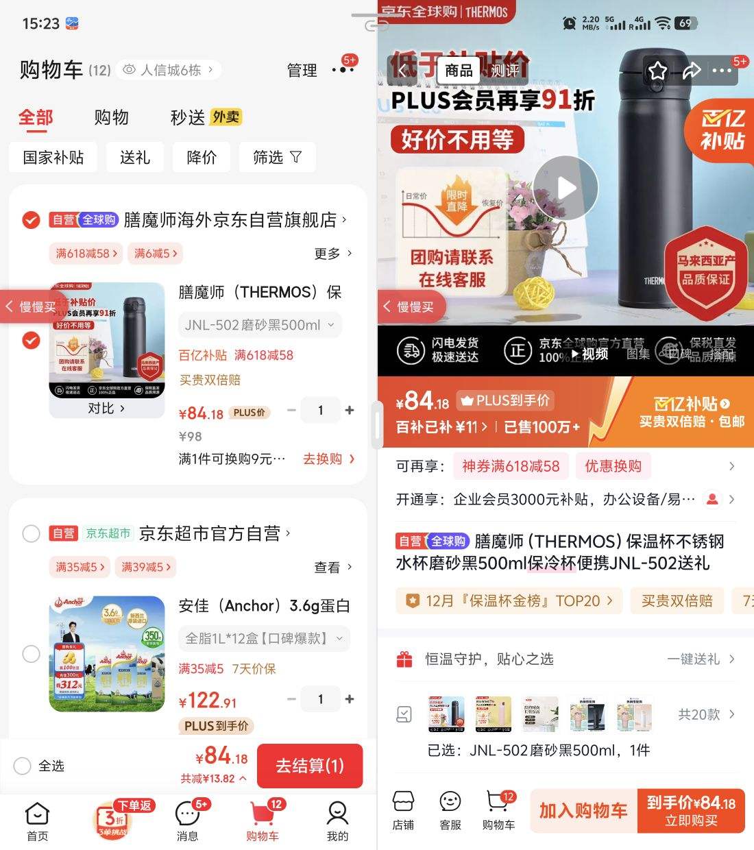 THERMOS/ħʦ JNL-502 ĥɰɫ± 500ml ALBĥɰŻ֤