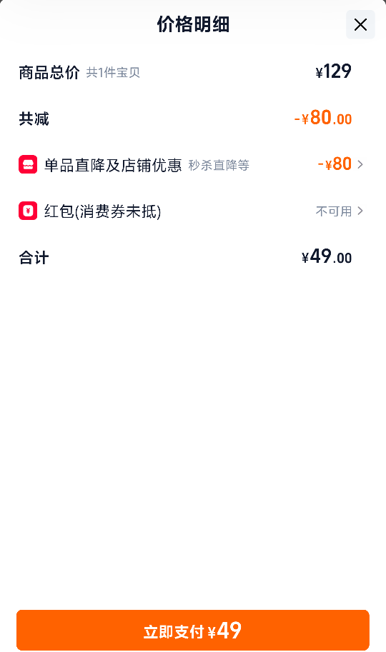 ޱŵ�� ͸�����ᱣʪ�޻���Ĥ 12Ƭ ��ˮ��ˮ�滺�����޻����� ���м��Ż�֤��