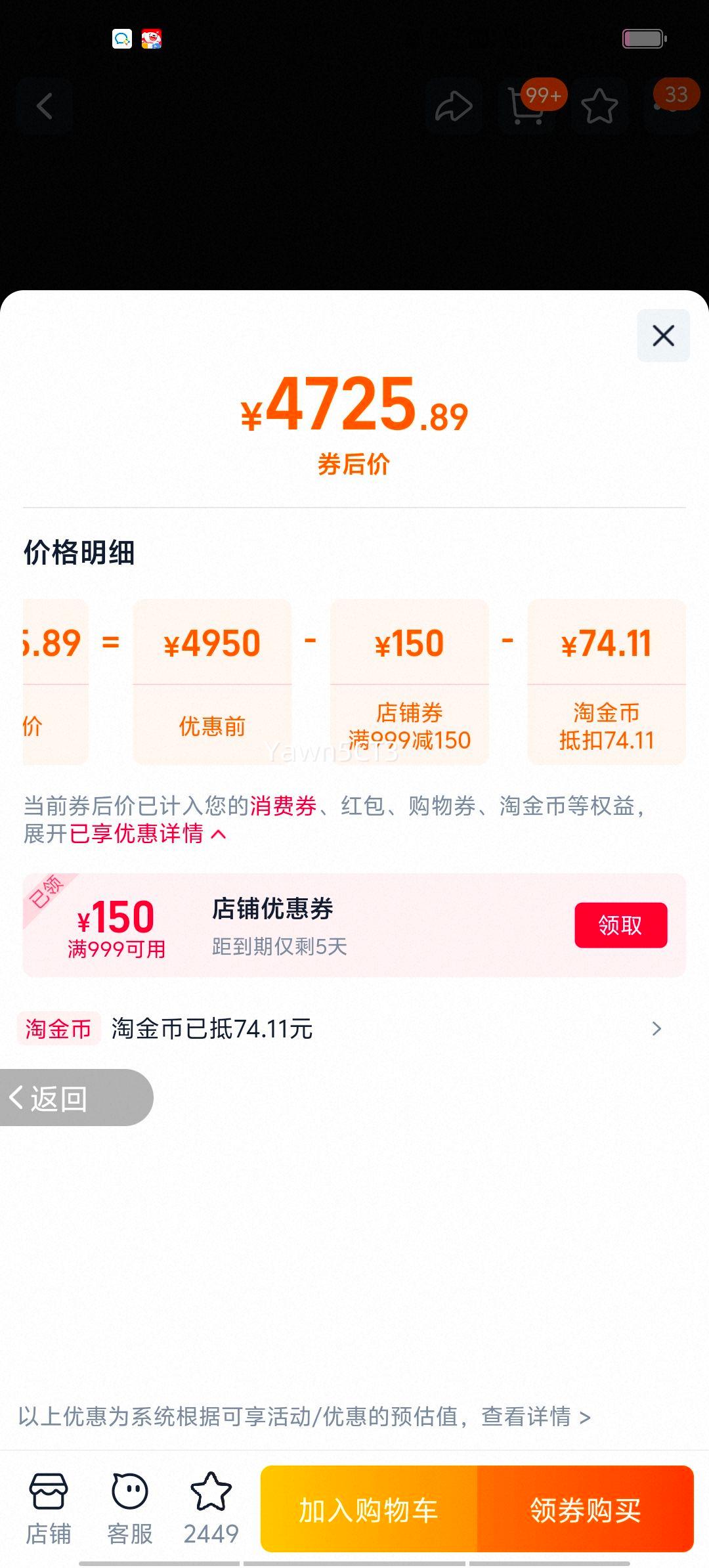 Apple iPhone 15 Pro Max ��ɫ�ѽ��� 256GB 5Gȫ��ͨ ����˫��˫�� �й���½�ֿ�ֱ���Ż�֤��