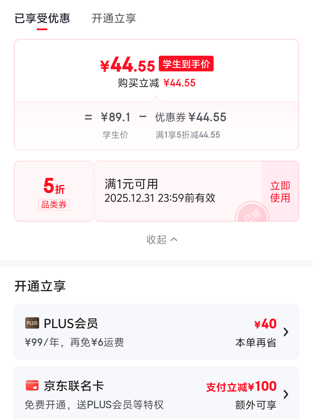 è�� �����������޲�˿��ʿ����� �ﶬ���޼Ӻ�ů�����Ż�֤��