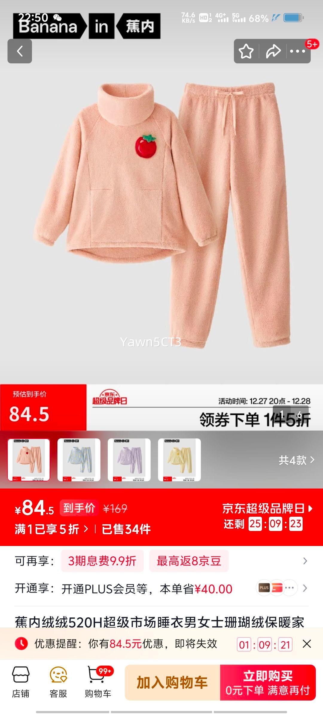 ���� ����520H ɺ���ޱ�ů�Ҿӷ���װ Ůʿ �շ�-���� S�Ż�֤��