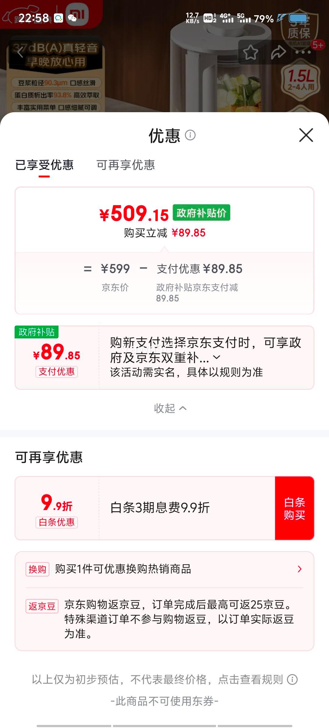 �׼� С������������Ƶ�Ʊڻ�P1 1.5L ȫ�Զ���ϴ ���� ���Ҳ����Ż�֤��