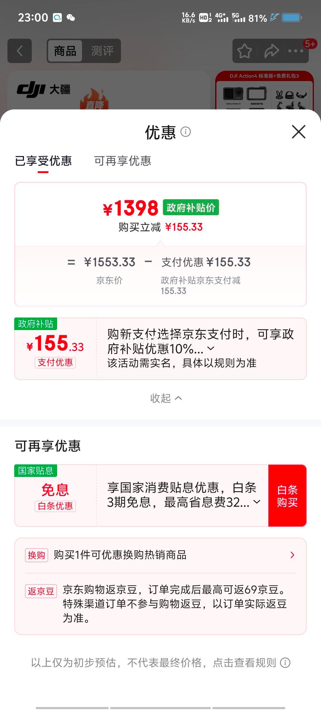 �� Osmo Action 4 �˶���� ��׼��װ ��ɫ �޷����Ż�֤��