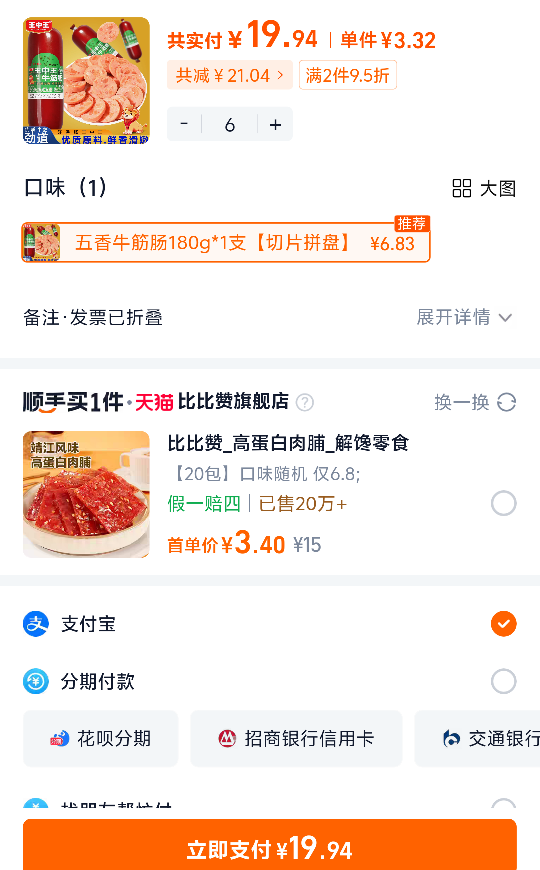 ������ ����ζ����˹��ζţ� ��ʳ��ʽ�㳦 �¾Ʋ���ʳ ����ʺ�37-38�Ż�֤��