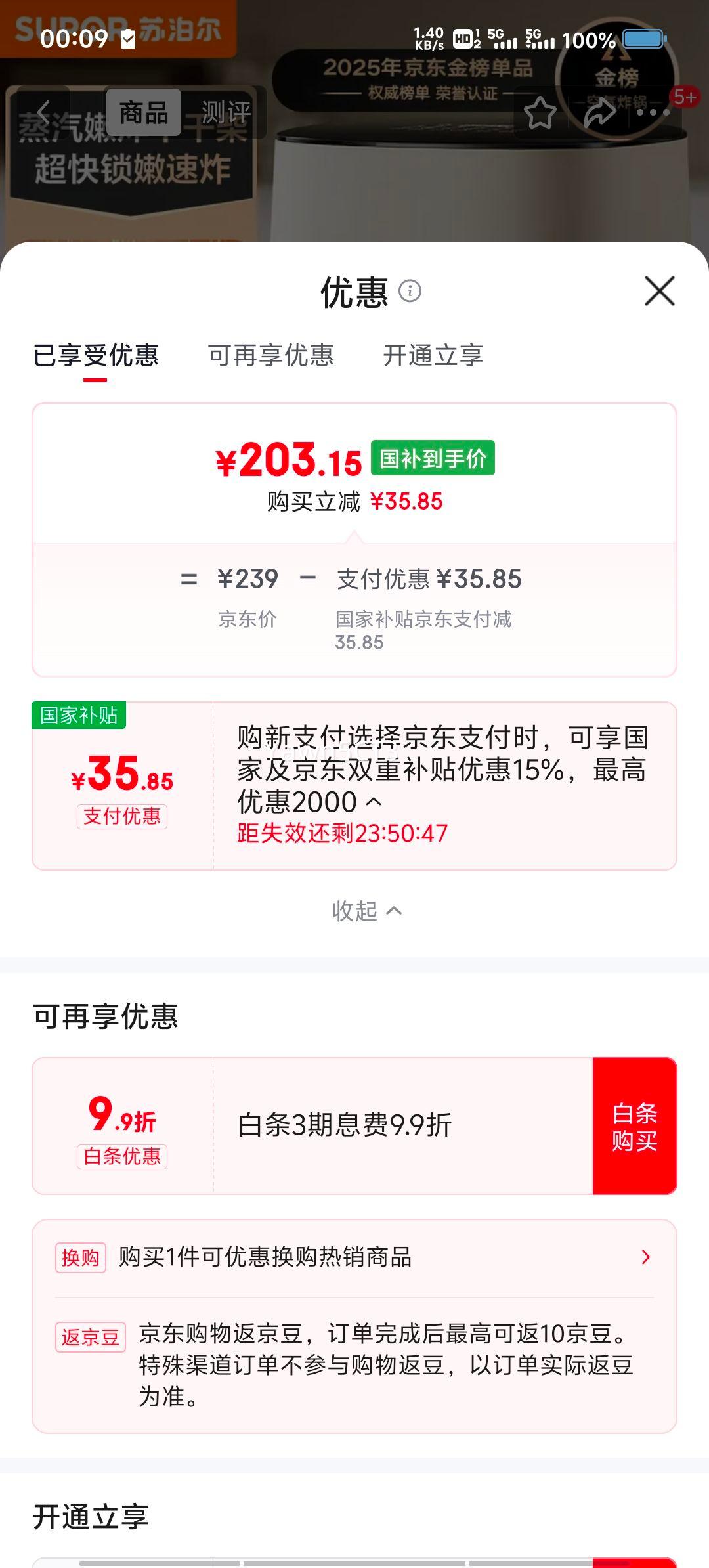 �ղ��� KD50D812A ����ը�� 5.3L������ ȫ�Զ��ⷭ�� ը����һ������Ż�֤��