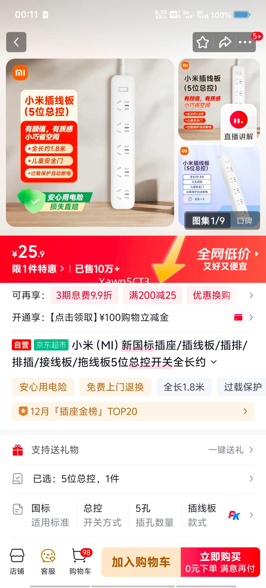 С�� 5λ�ܿؿ��ز��� ȫ��Լ1.8�� ��ů����ˮ������̺�����Ż�֤��