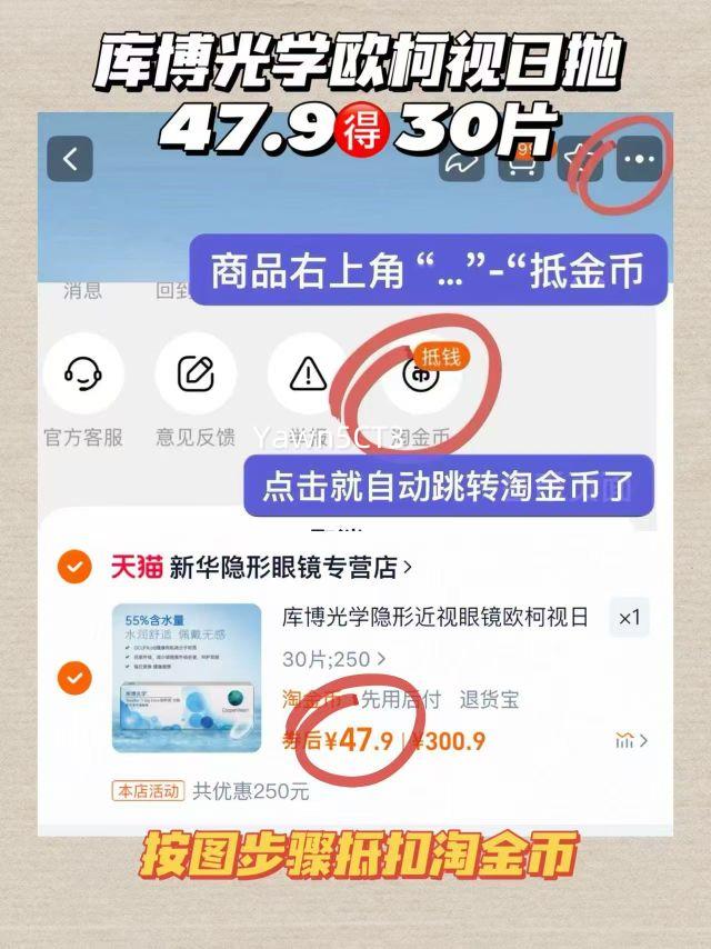 �ⲩ��ѧ ŷ�����������ν����۾� 30Ƭ �ٷ���Ʒ ���ʷ������Ż�֤��