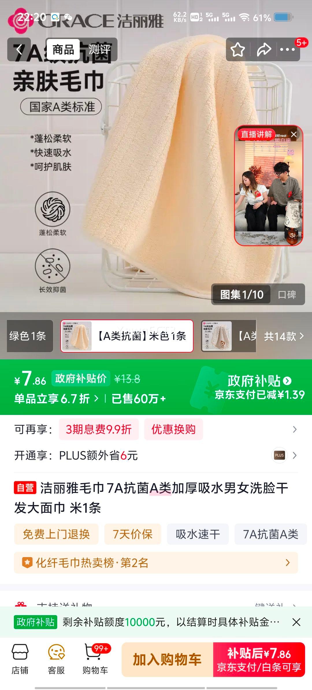 ������ ë�� 7A����A��Ӻ���ˮ ��Ůϴ���ɷ������ ��1���Ż�֤��