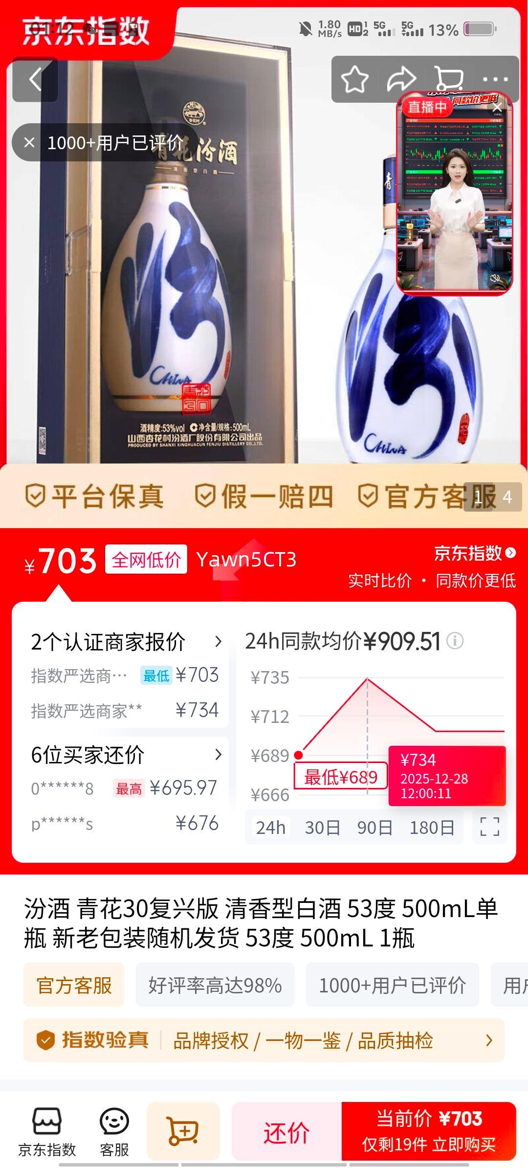 �ھ� �໨30���˰� �����Ͱ׾� 53�� 500mL��ƿ ���ϰ�װ��������Ż�֤��