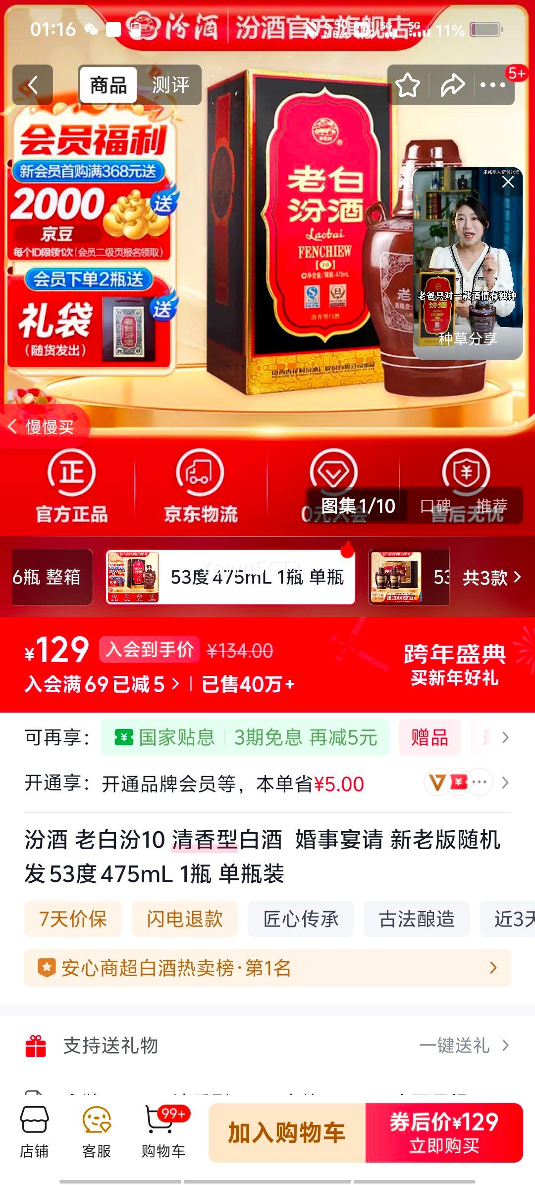 �ھ� �ϰ׷�10 53�� �����Ͱ׾� 475ml 1ƿ�Ż�֤��