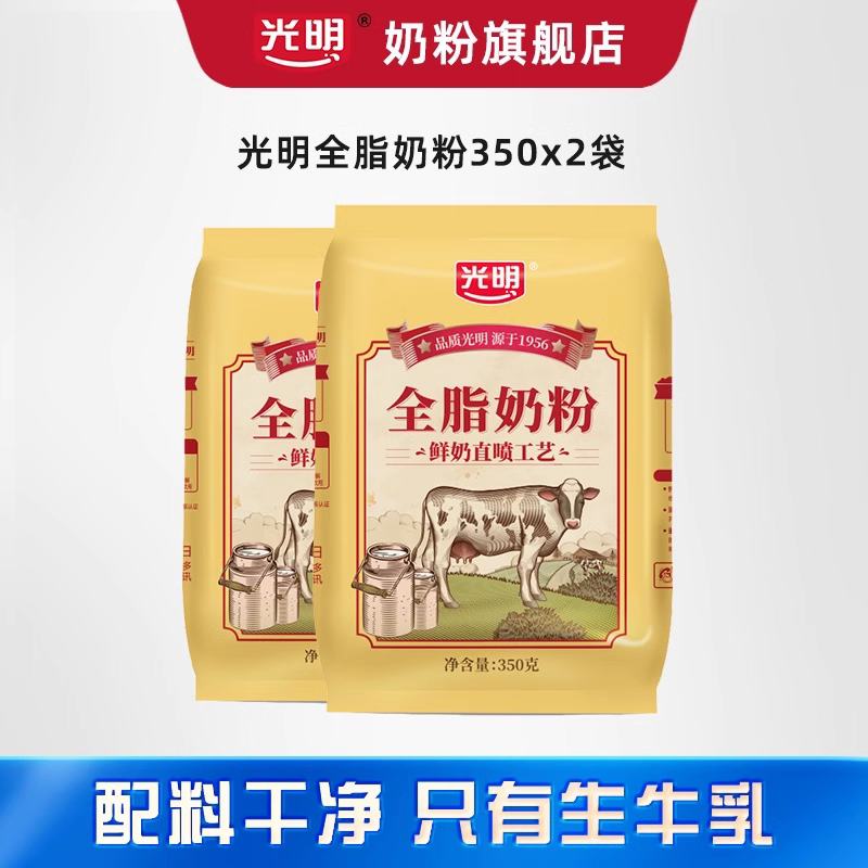 ȫ̷֬۴ѧ̷۳˸߸ƴţ̷350g*2*2(1400g)57Ԫȯ28.5Ԫ/