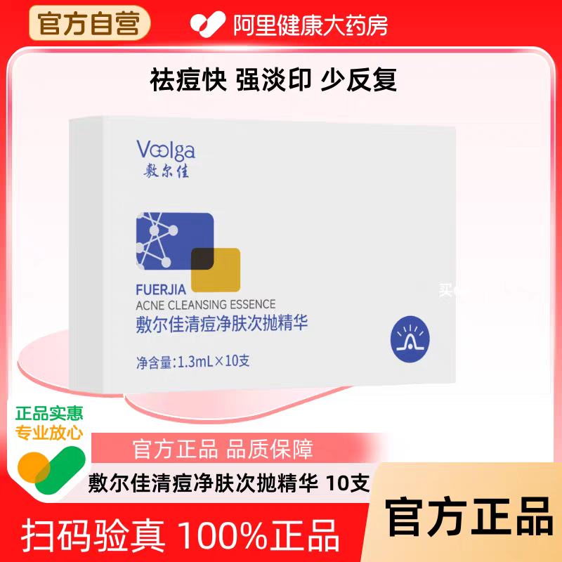 嶻׾沿º;͵ӡٷƷ10֧װ35.82Ԫ