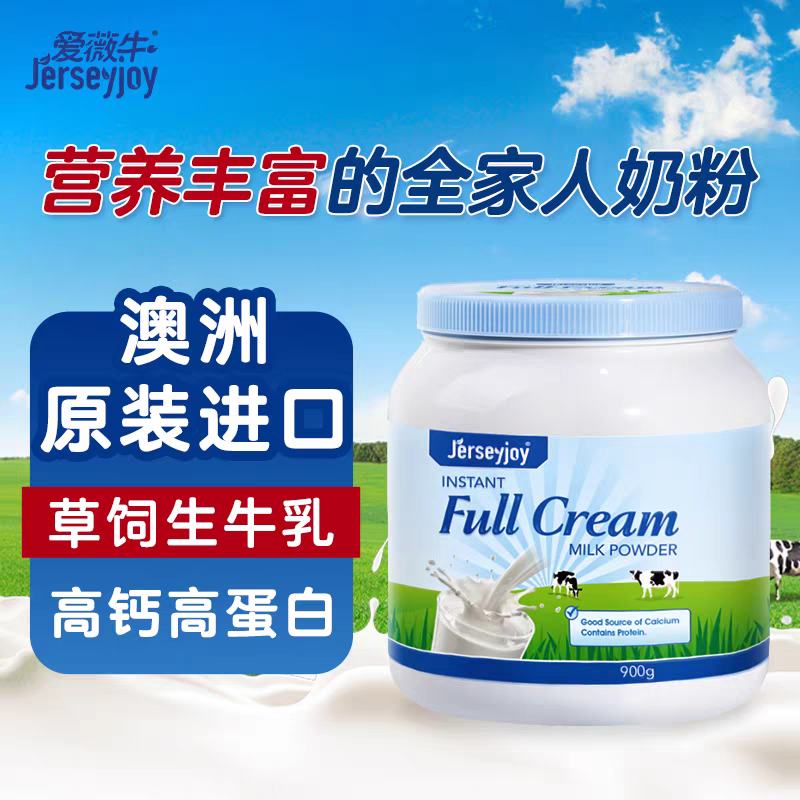 ޱţ޽ţ߸ȫ֬ȫӪ̷ѧͳ900g/48.3Ԫ(88VIPרȯ46.3Ԫ)