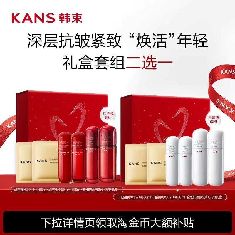 ���� ������ˮ�黤����װ ���µ���������ˮ��ʪ ���  74.84Ԫ(����ȯ)