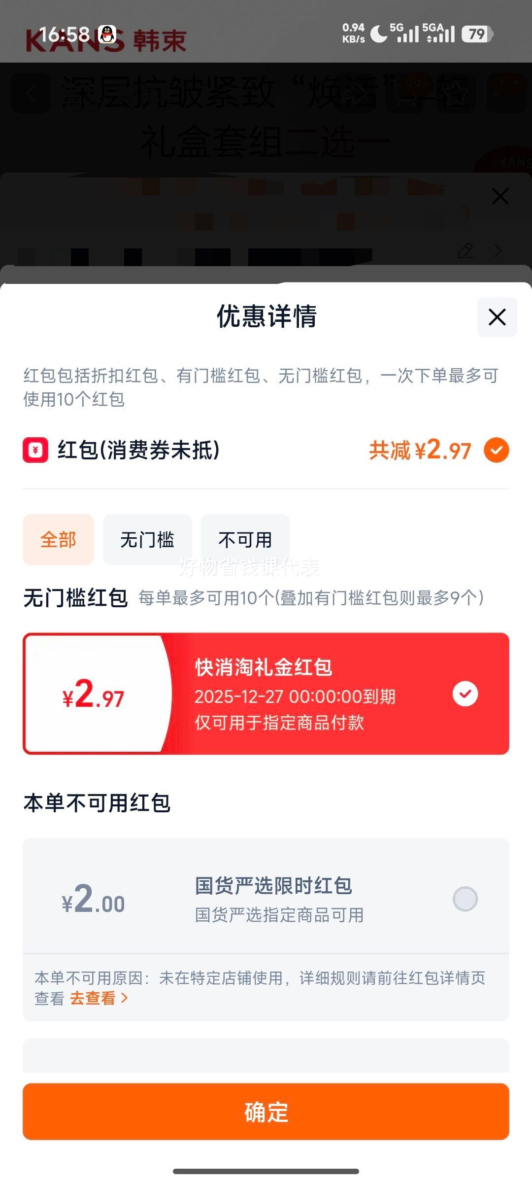 ���� ������ˮ�黤����װ ���µ���������ˮ��ʪ ��� �Ż�֤��