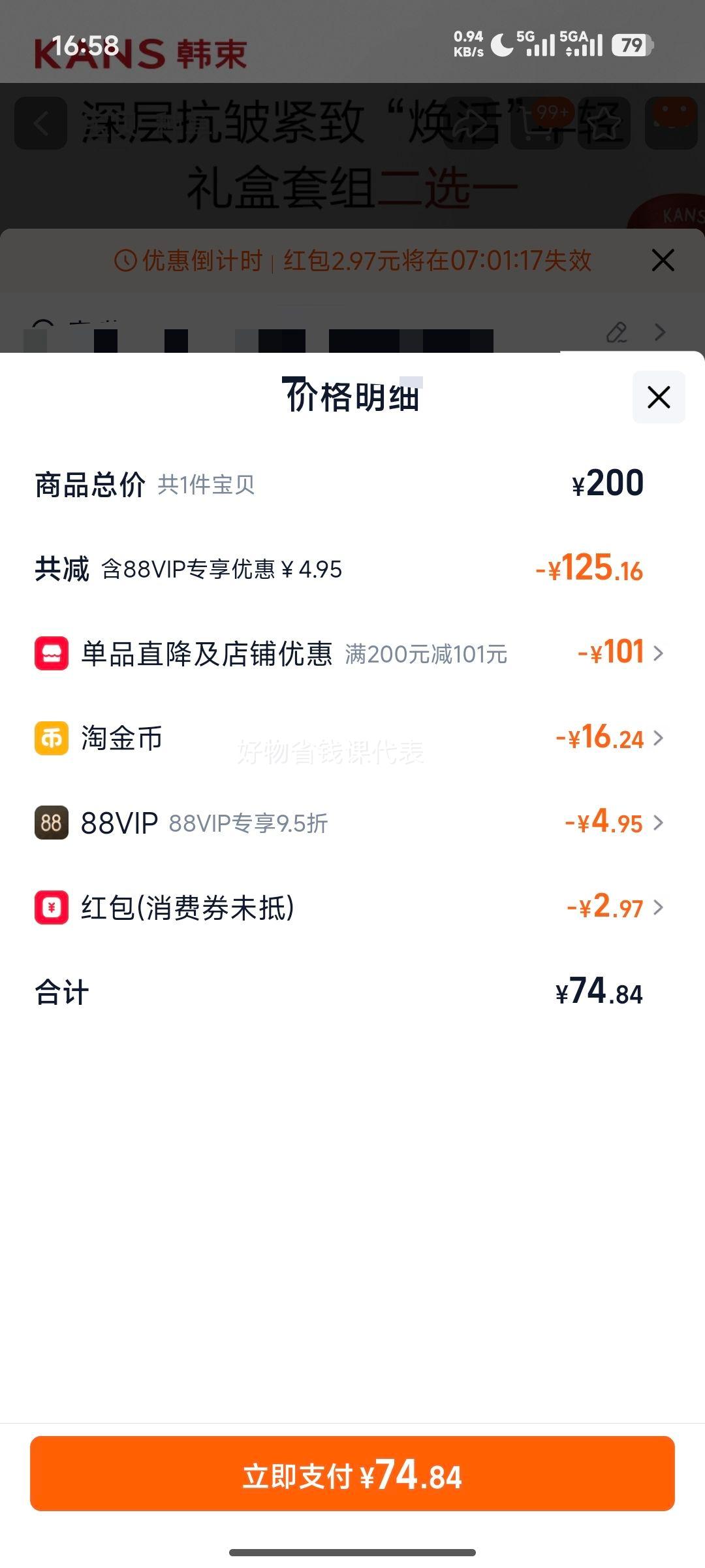 ���� ������ˮ�黤����װ ���µ���������ˮ��ʪ ��� �Ż�֤��