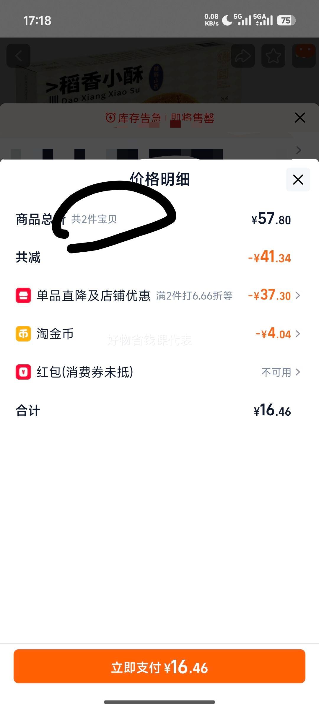 ����� ���ּ������ ���ɵ��� Ӫ����������������ʳ������� 300g�Ż�֤��