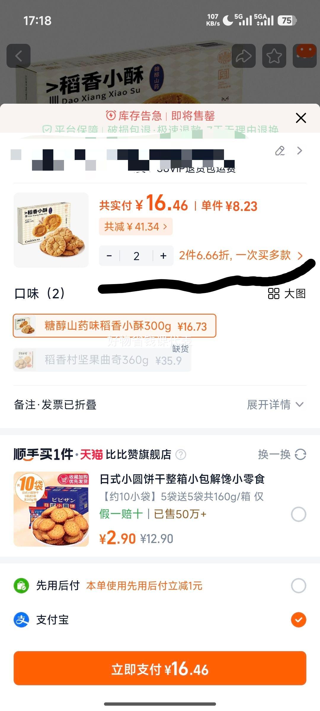 ����� ���ּ������ ���ɵ��� Ӫ����������������ʳ������� 300g�Ż�֤��