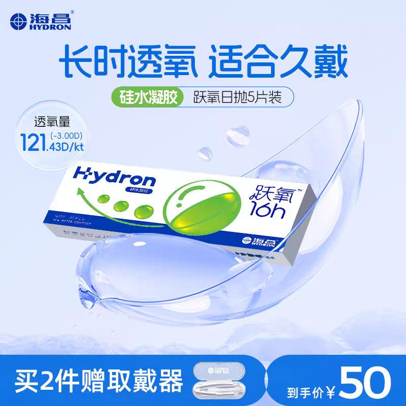 ���� Ծ����ˮ�������� 5Ƭ 28.4Ԫ(����ȯ����14.2Ԫ/��)