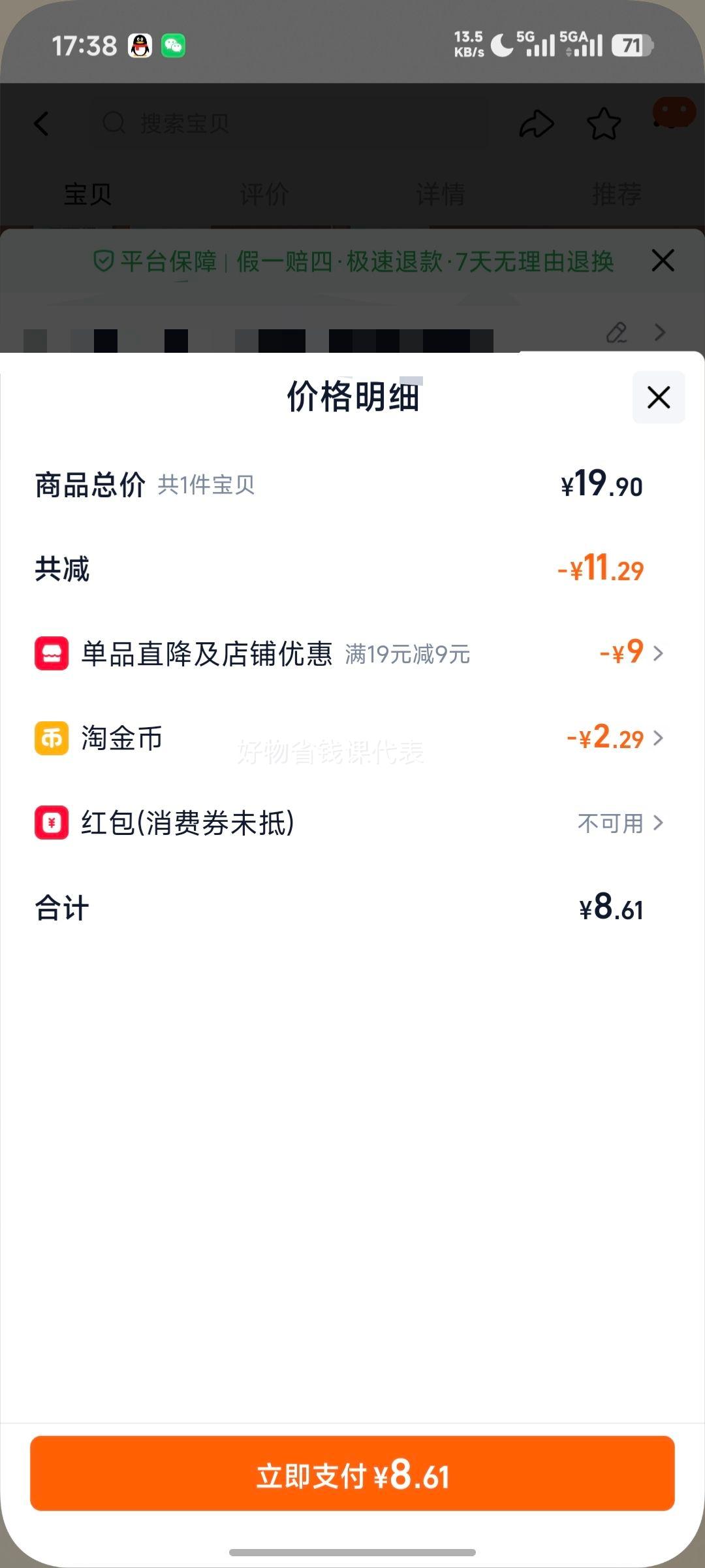 femfresh ��оŮ��˽��ϴ��Һ ��Яװ 50ml �ճ������Ż�֤��