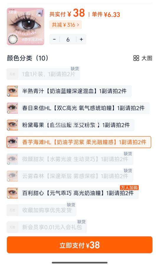 HITOMIϣ���� �ɿ�����������ͫ ��Ȼͨ�� ��Сֱ�� ��ɫ�����۾��Ż�֤��