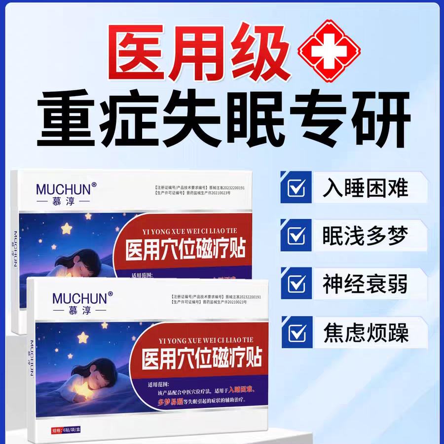 Ľ�� �������� �������߸�������ʧ���� ˯������ �ض�˯���� ���� 1�� 0.83Ԫ(����ȯ)