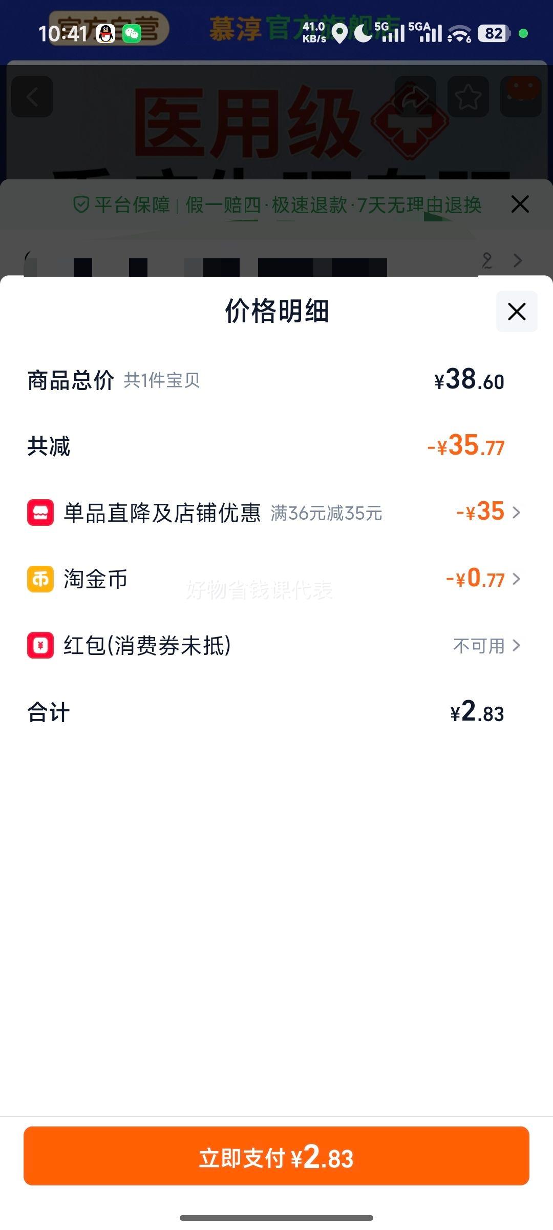 Ľ�� �������� �������߸�������ʧ���� ˯������ �ض�˯���� ���� 1���Ż�֤��