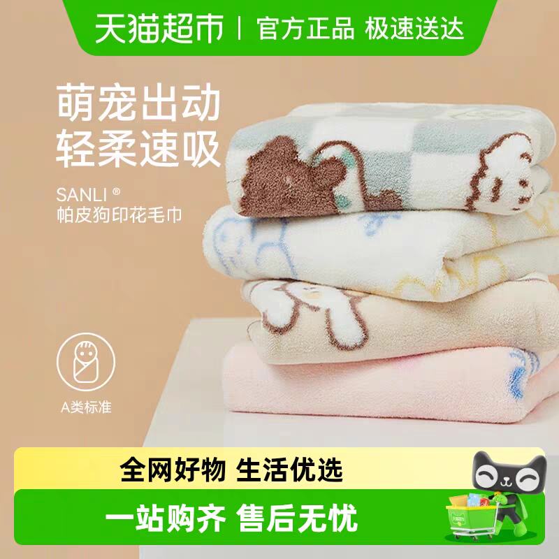 ���� ë����ˮ�ٸ�ϴ��A������ͯ������ϴ�����Сë����Ů��� �ʺ϶�ͯʹ�� 8.1Ԫ(����ȯ)