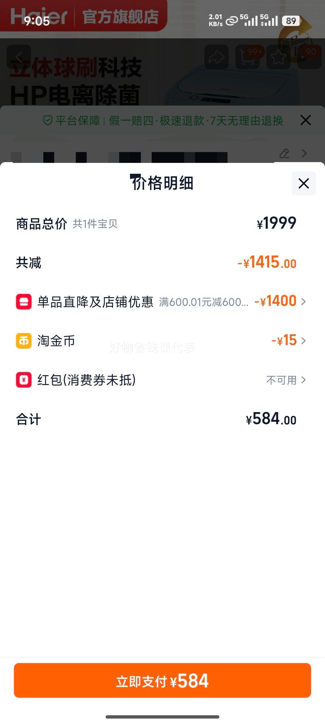 ���� ����ϴЬ�� ����ȫ�Զ�С������ˢЬ���� �Ż�֤��