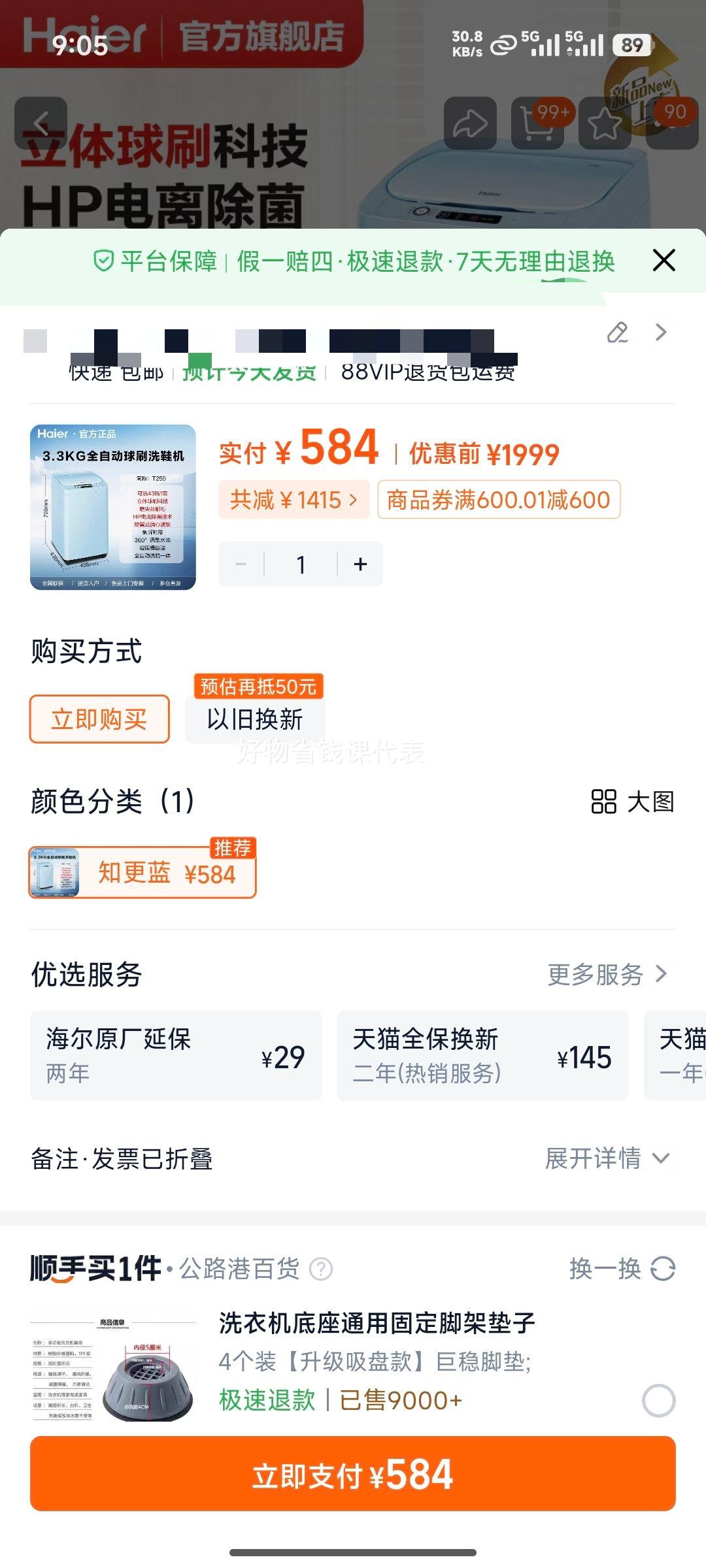 ���� ����ϴЬ�� ����ȫ�Զ�С������ˢЬ���� �Ż�֤��