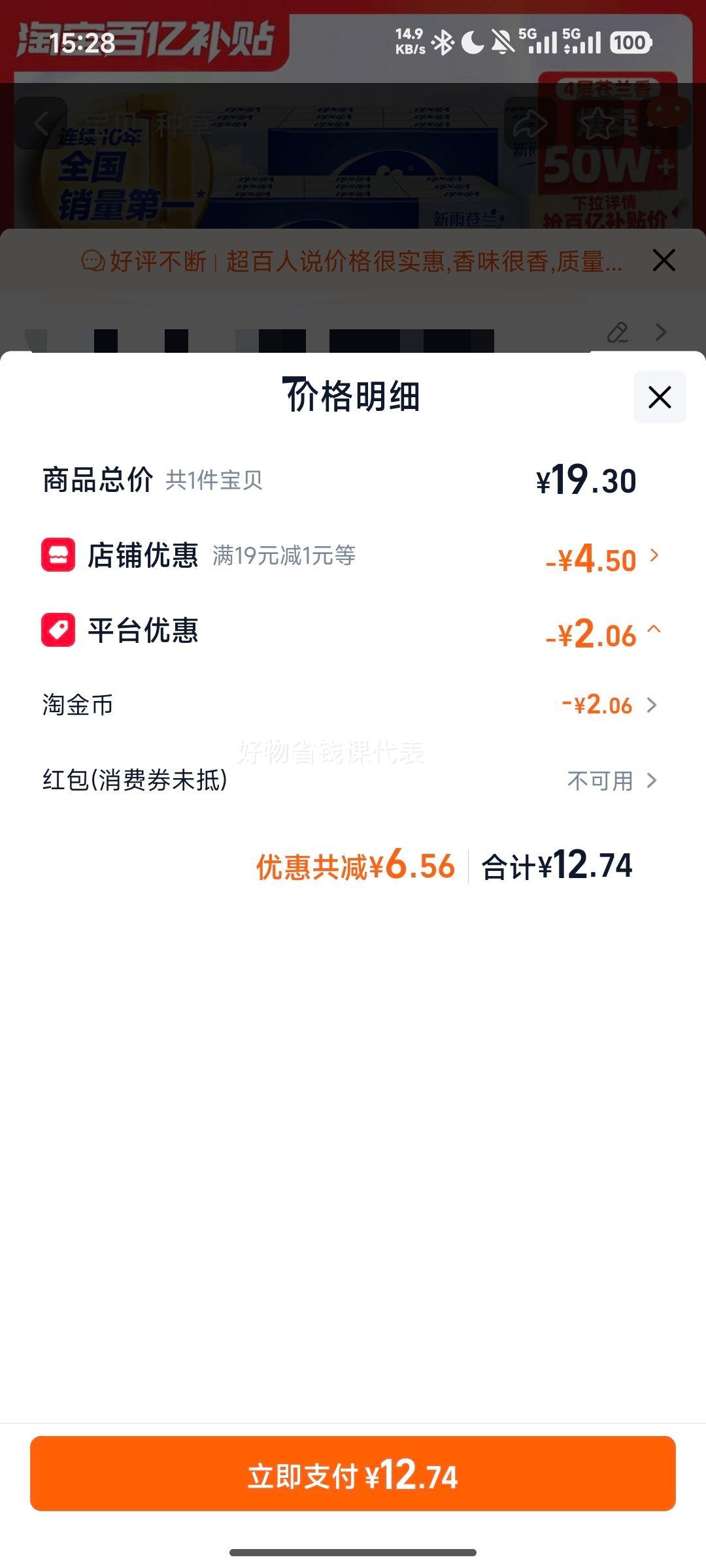 ά�� С�����㳬����������ֽ ��ЯС��ֽ�� ��ӱɯͬ�� 24���Ż�֤��