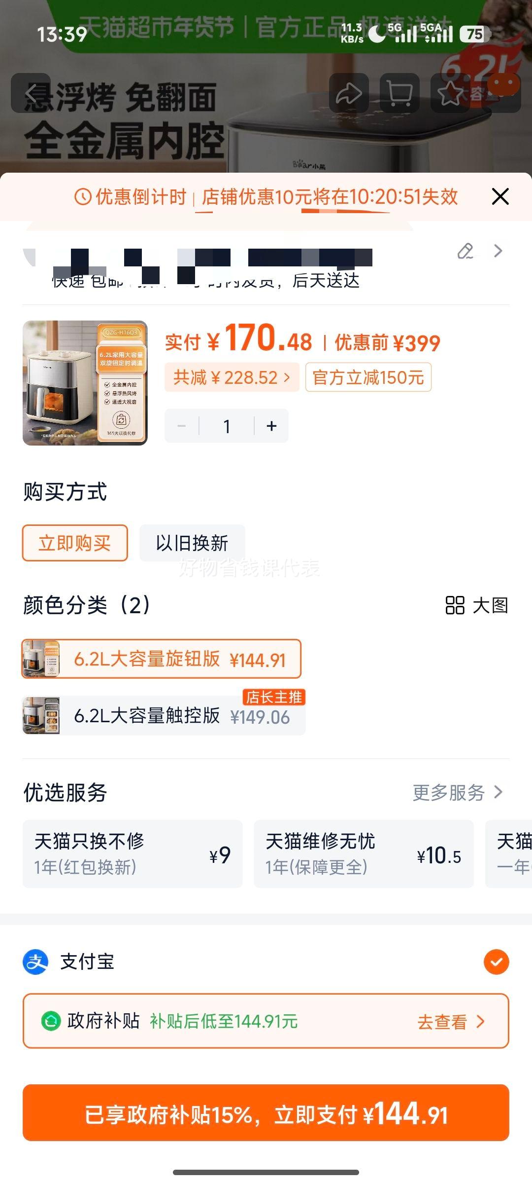 С�ܿ���ը�����ÿ��Ӵ�����2025�¿��ⷭ�������ը������һ��� 6.2L�Ż�֤��