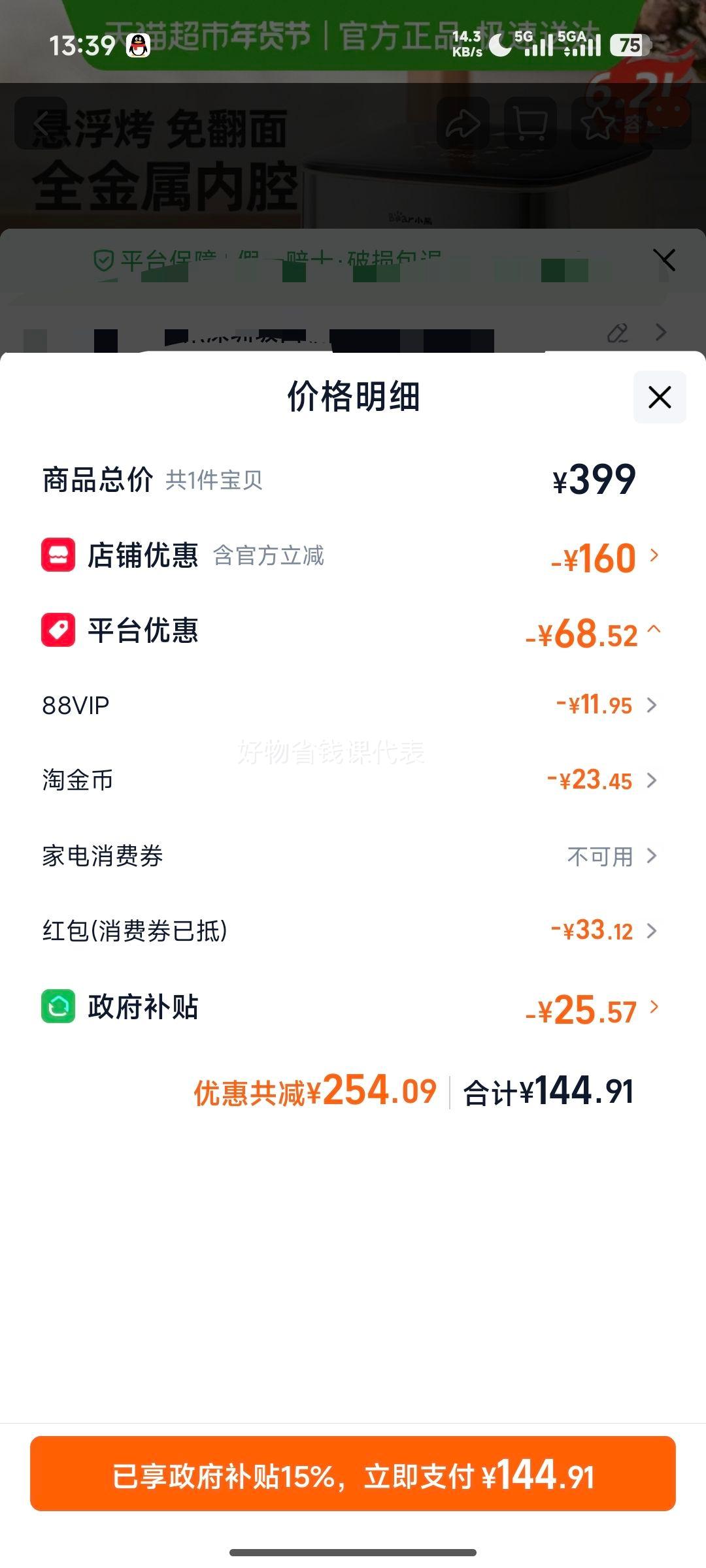 С�ܿ���ը�����ÿ��Ӵ�����2025�¿��ⷭ�������ը������һ��� 6.2L�Ż�֤��