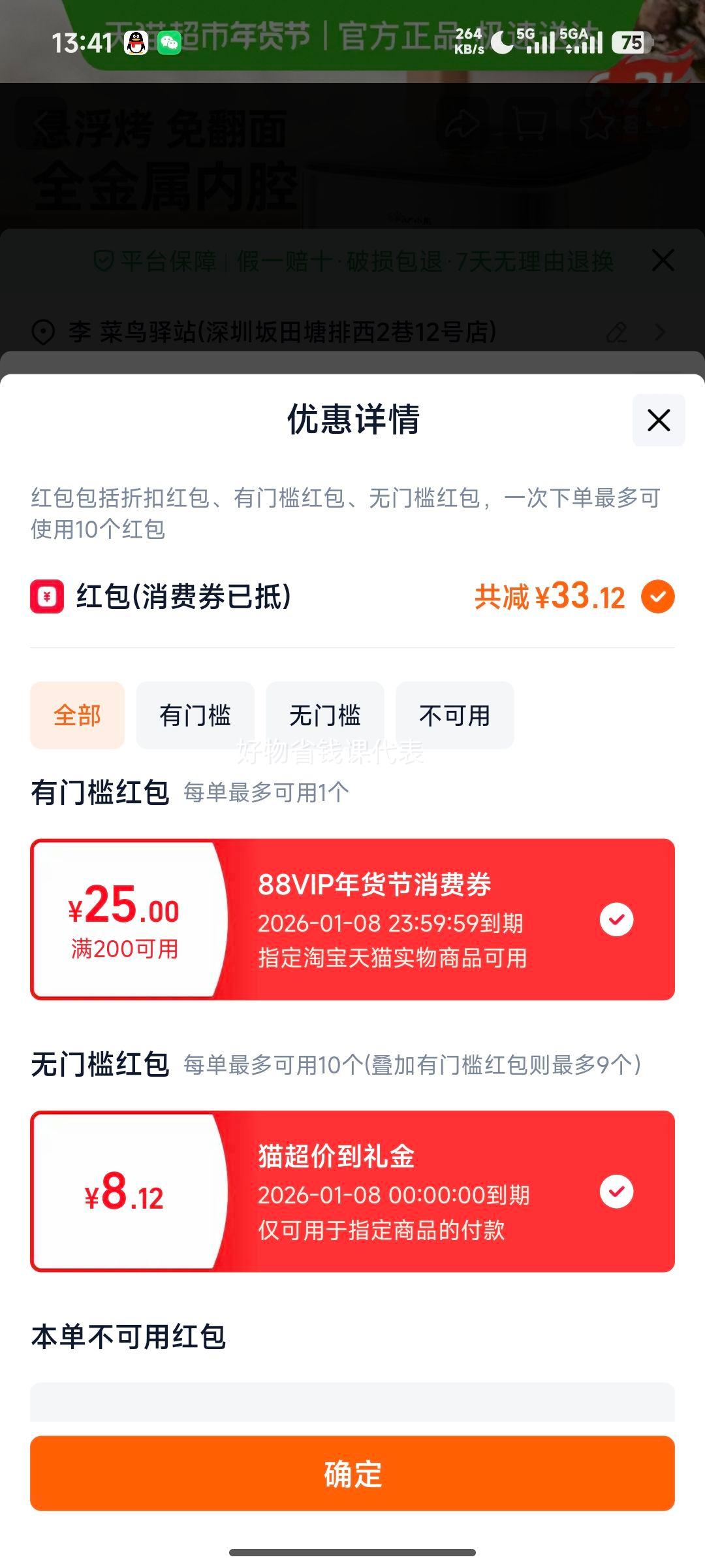 С�ܿ���ը�����ÿ��Ӵ�����2025�¿��ⷭ�������ը������һ��� 6.2L�Ż�֤��