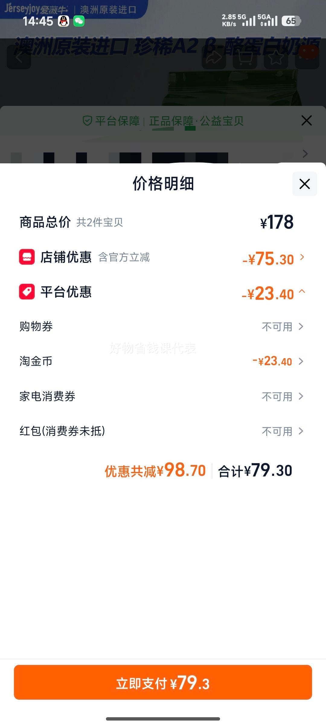 ���ް�ޱţ �������̷� �߸Ƶ�֬������ �ٷ���Ʒ 800g�Ż�֤��