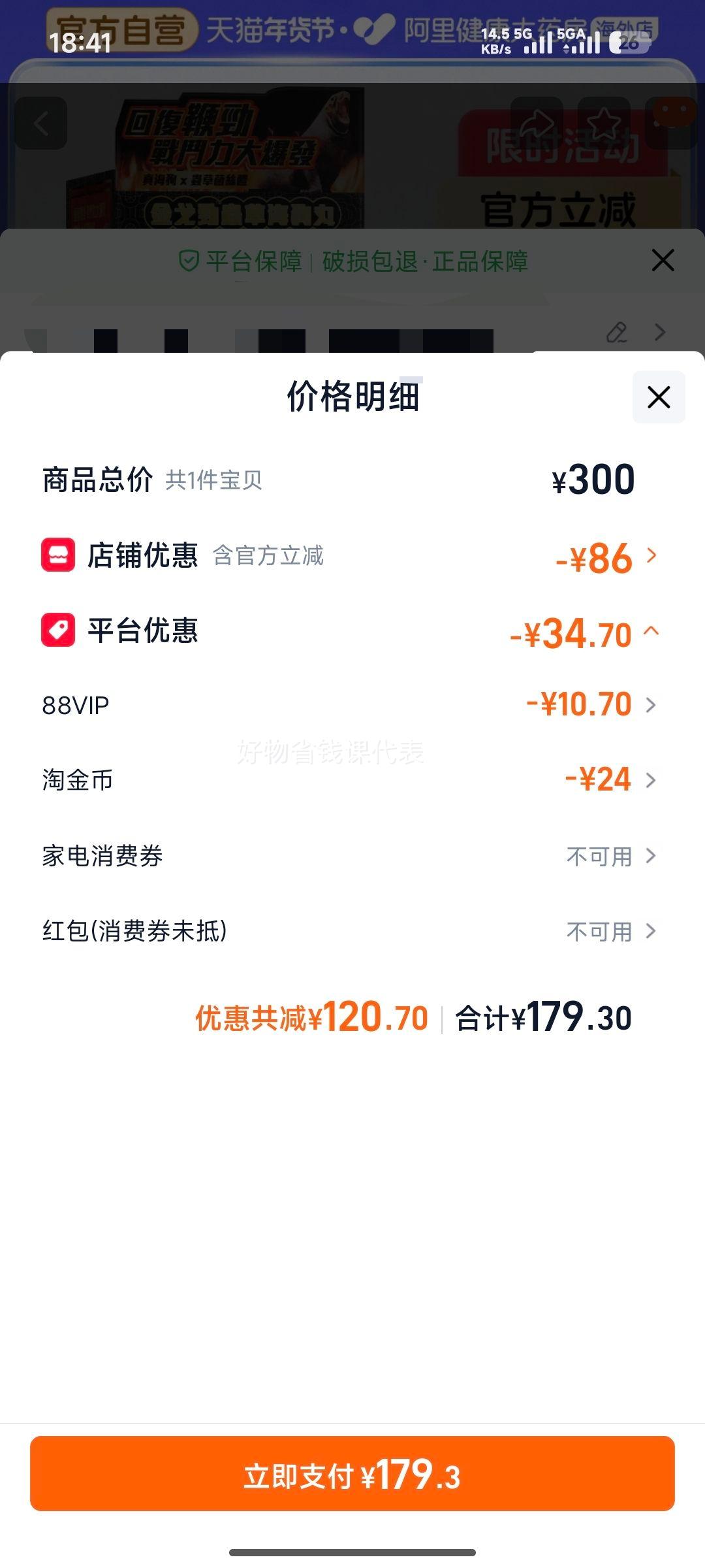 ������ ��꾢��ݺ����� 30�� ����������������ƣ���Ż�֤��