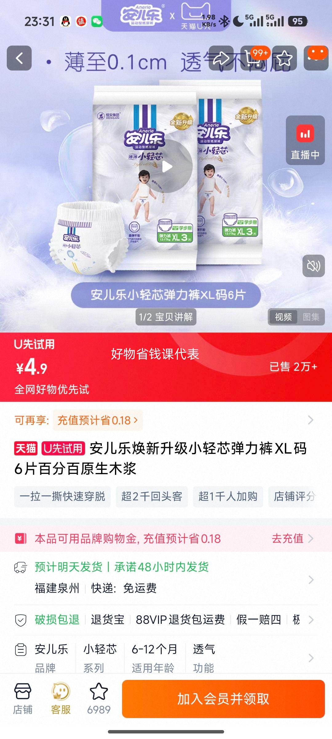 ������ С��о������ XL�� 3Ƭ �ٷְ�ԭ��ľ���Ż�֤��