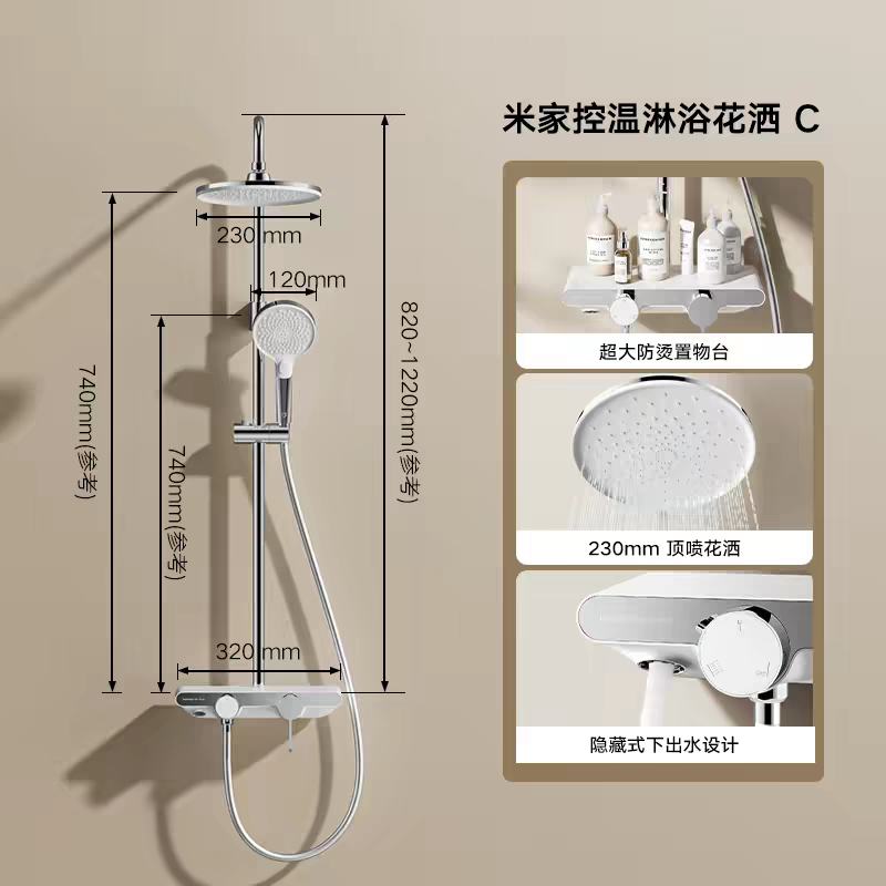 С�� �׼ҿ�����ԡ����S1 ���ٰ��� ��ͭ���� ������ԡ��װ 421.55Ԫ