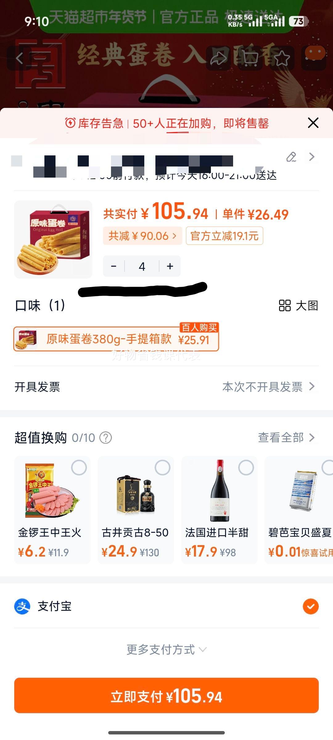 ����� ԭζ���� 380g ������� ������и�� �ֹ����� ������ʳ�Ż�֤��