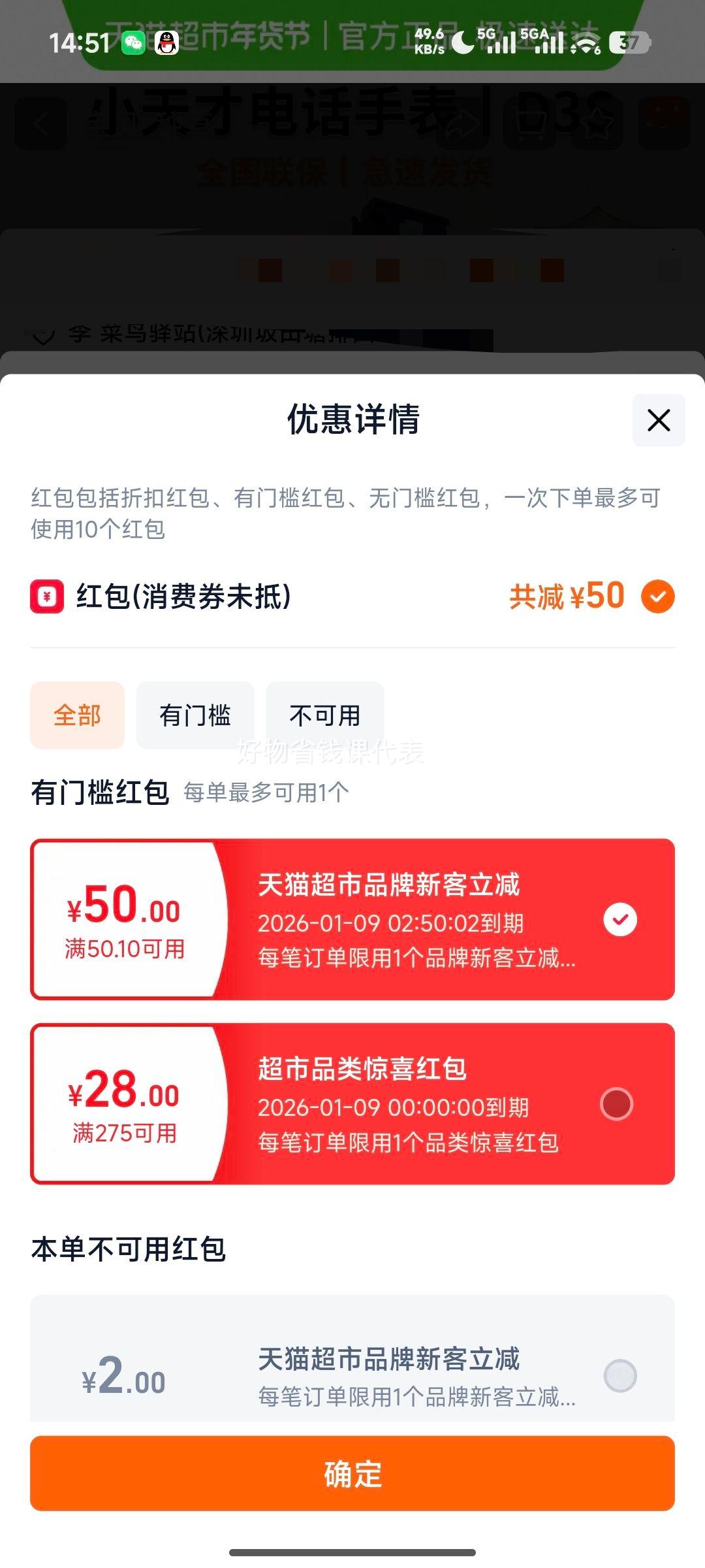 С��� D3S ���ܶ�ͯ�ֱ� ��ɽ�� 4G��Ƶͨ�� �͵绰���Ż�֤��