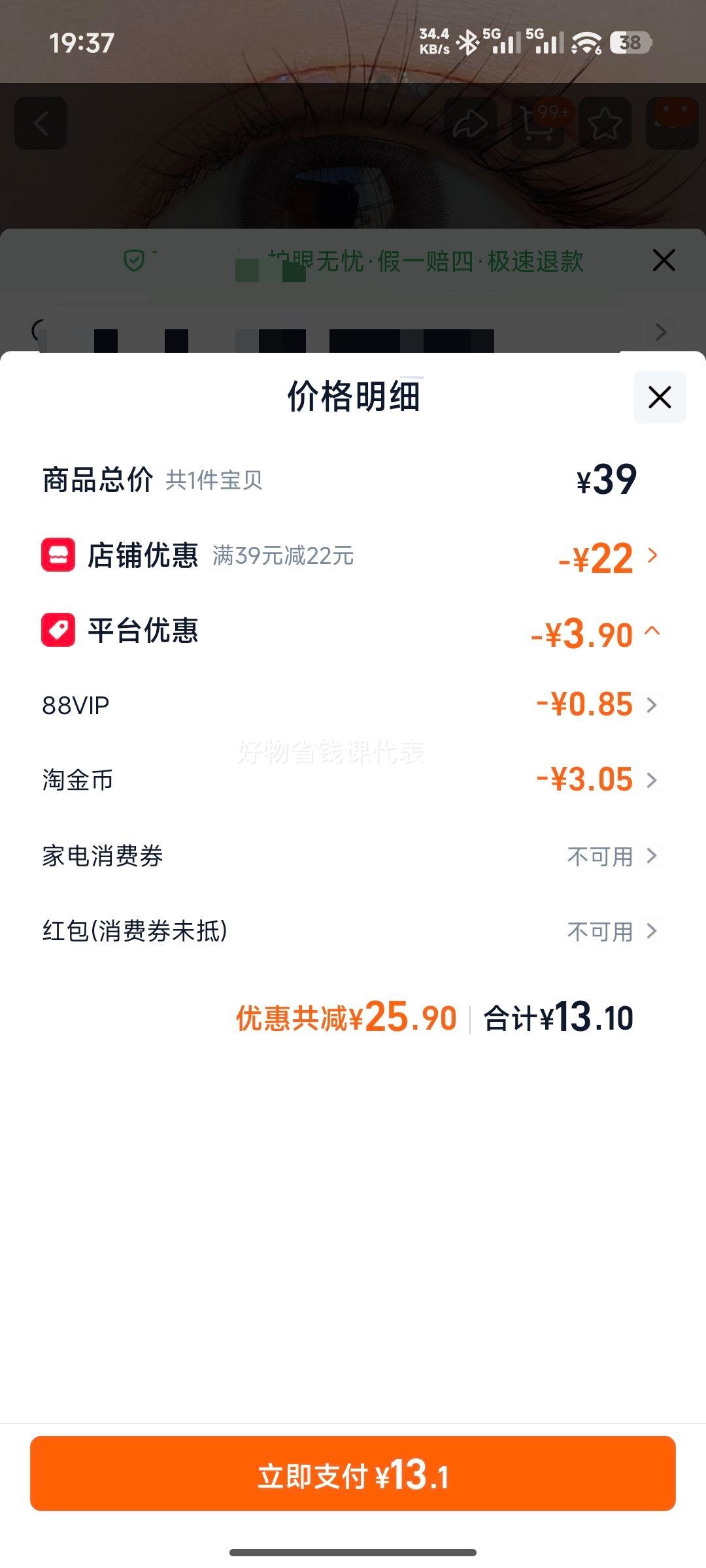 ���� �����ͫϵ����ͫ���� 10Ƭ ��Сֱ�� ��ɫ�����۾��Ż�֤��