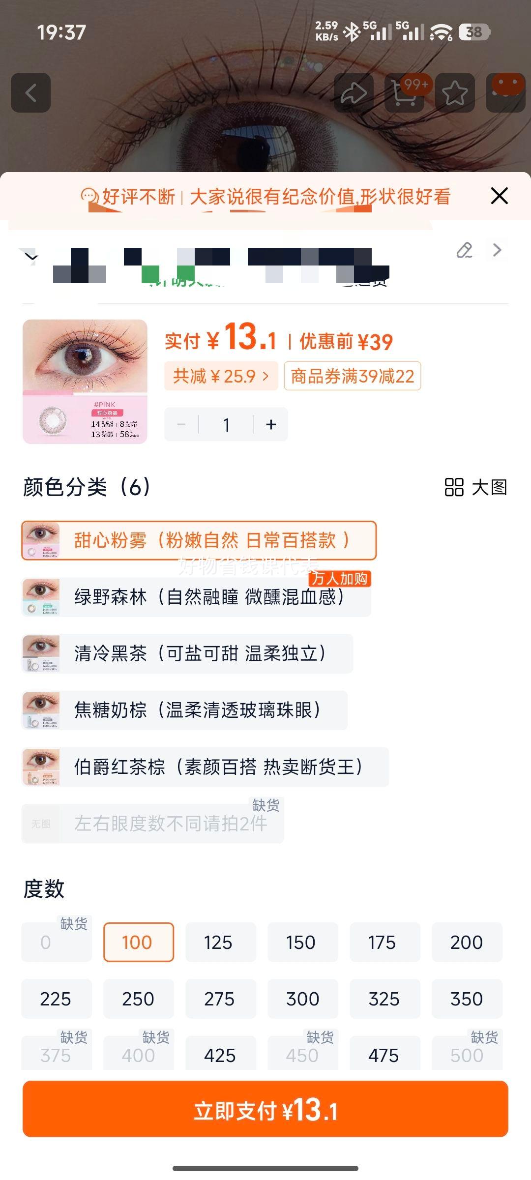 ���� �����ͫϵ����ͫ���� 10Ƭ ��Сֱ�� ��ɫ�����۾��Ż�֤��