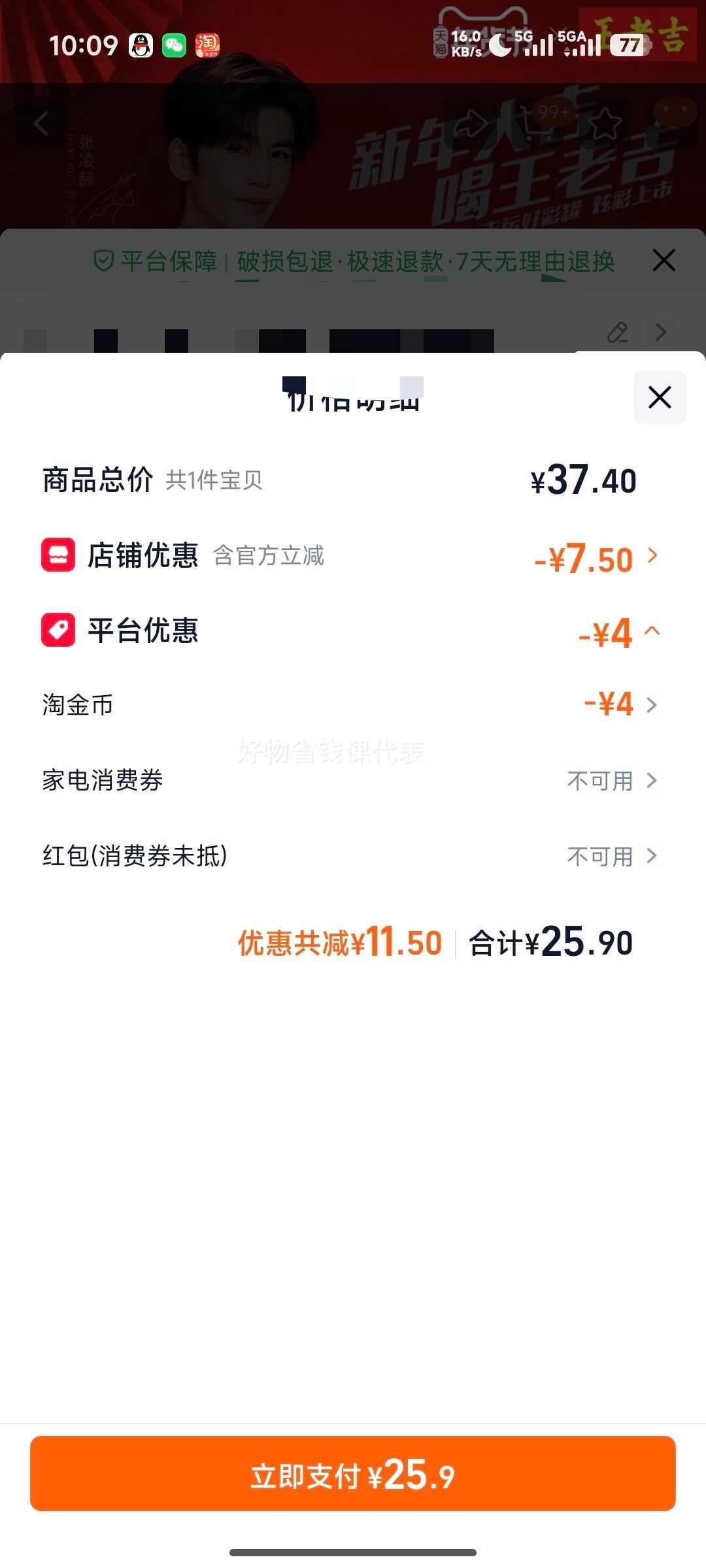 ���ϼ� ���˺òʹ�����ֲ������ 310ml*24��/12�� �������������Ż�֤��