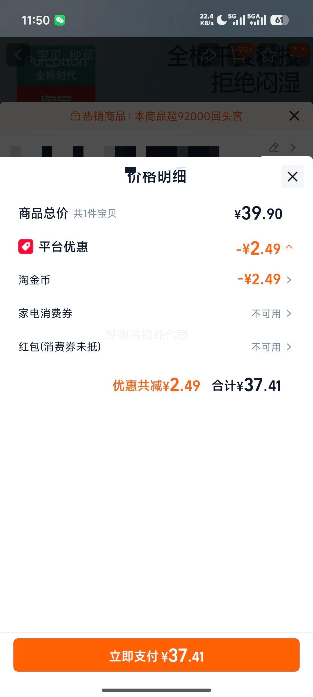 ȫ��ʱ�� ��˿���� ����ҽ�������������û��� 62Ƭ�Ż�֤��