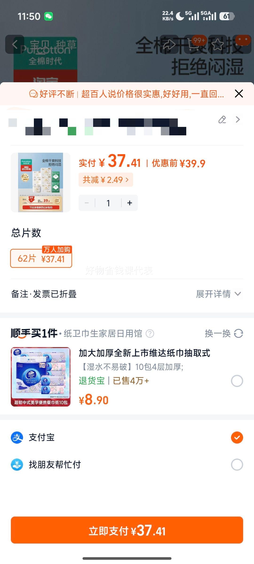 ȫ��ʱ�� ��˿���� ����ҽ�������������û��� 62Ƭ�Ż�֤��